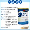 【双节】膳力达蛋白质粉 420g/罐 商品缩略图1