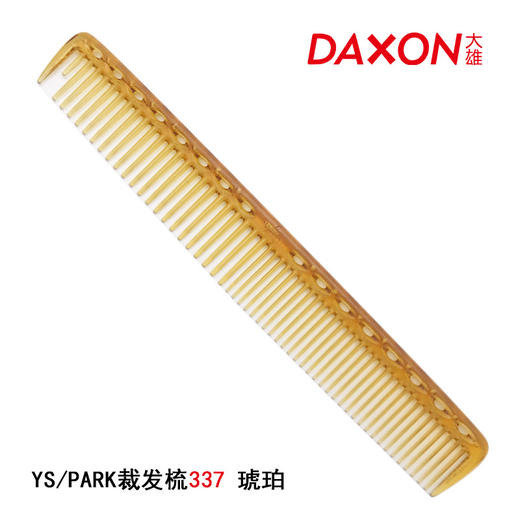 YS/PARK 裁发梳 梳子 337 商品图3