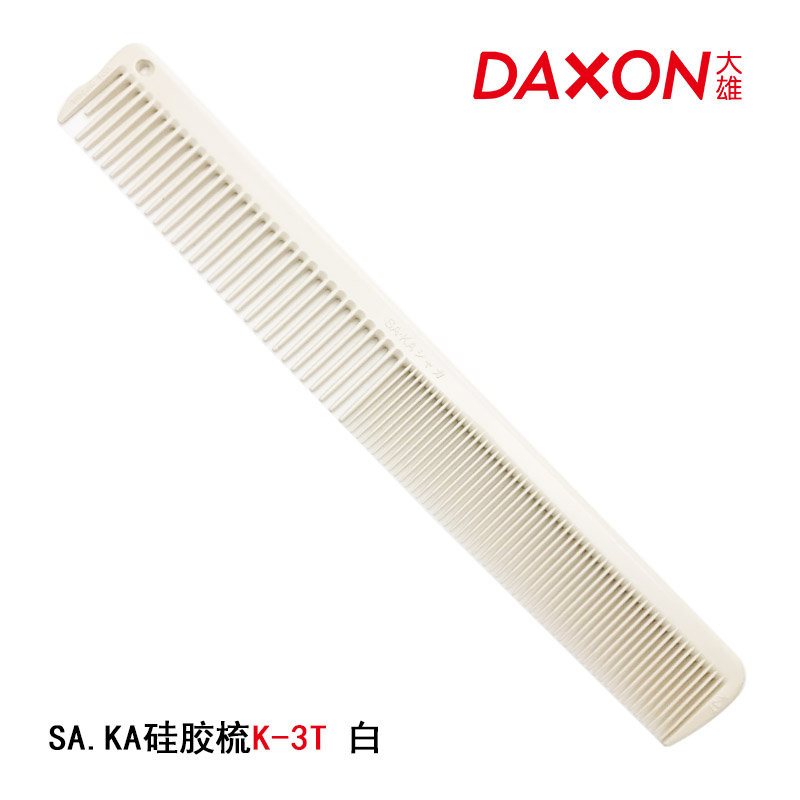 SA.KA 硅胶梳 K-3T 裁发梳