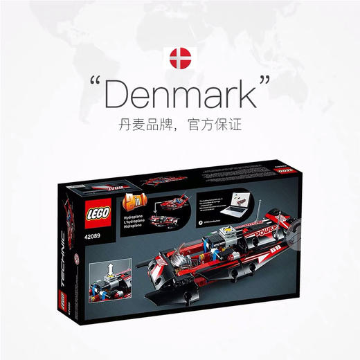 乐高 快艇（42089） 商品图2