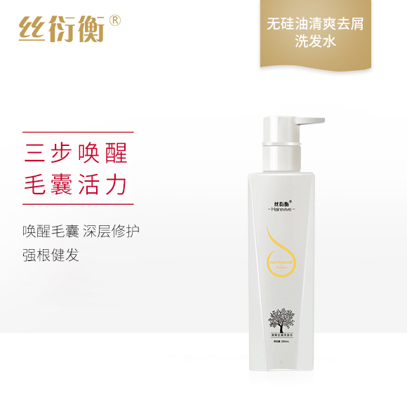 【社区】丝衍衡清爽去屑洗发水