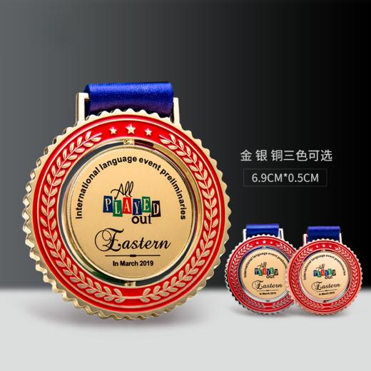 马拉松金属挂牌定制篮球足球羽毛球运动会比赛颁奖纪念奖牌定做 商品图1