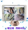 WIFI头皮毛囊检测仪 粉色 M608 商品缩略图3