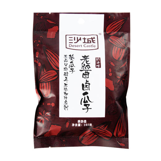 沙城老酱卤奶油葵瓜子105g 商品图0