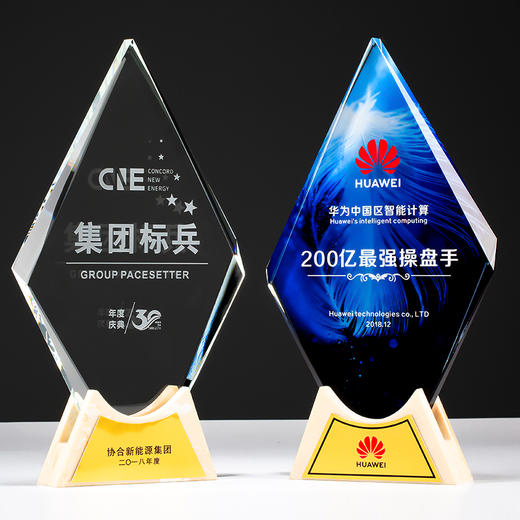 京佑恒大理石底托水晶奖杯定制彩色奖牌加盟代理经销商授权牌制作 商品图3