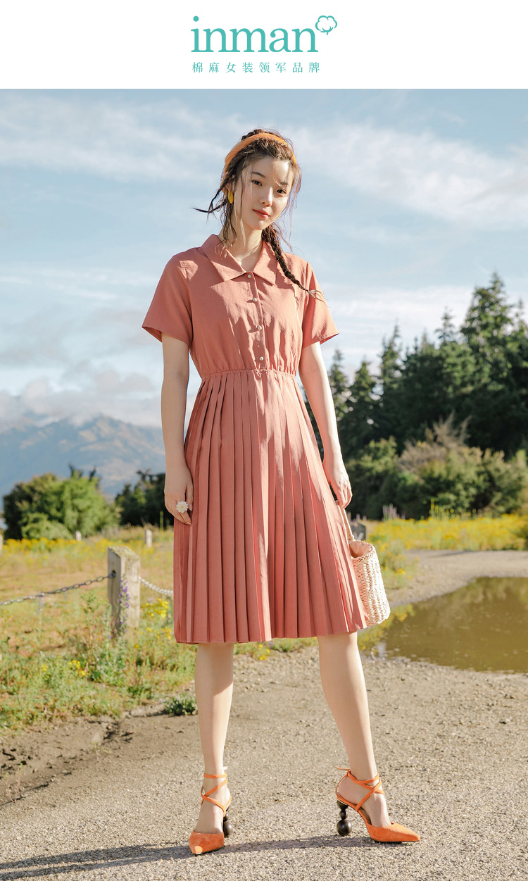 茵曼裙子女2019夏季新款文艺复古清新松紧收腰衬衫领百褶连衣裙女