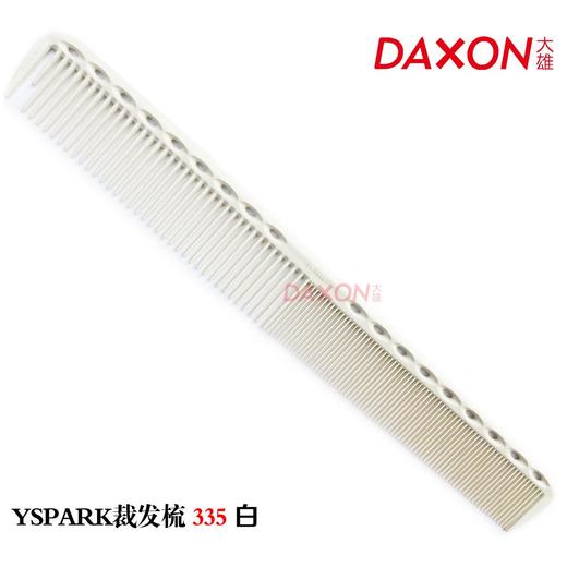 YS/PARK 裁发梳 梳子 335 商品图0