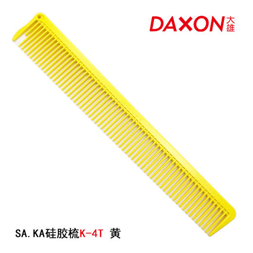 SA.KA 硅胶梳 K-4T 商品图3