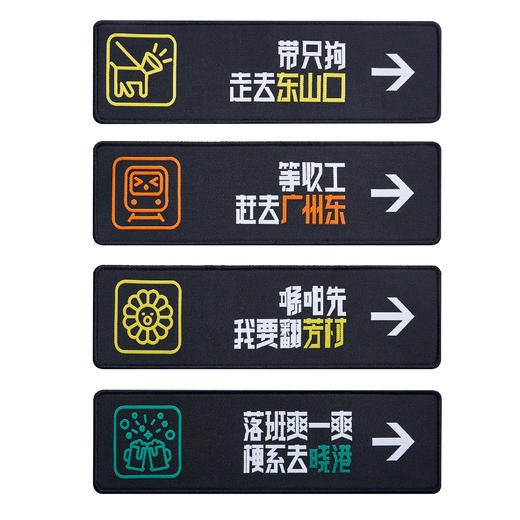 “有文有路”系列布袋 商品图2