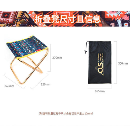 户外折叠小凳子7075铝合金便携椅子 商品图6
