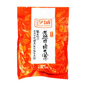 沙城老酱卤香葵瓜子105g