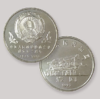 1999年政协会议成立50周年纪念币 商品缩略图0