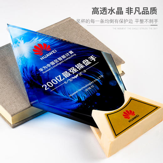 京佑恒大理石底托水晶奖杯定制彩色奖牌加盟代理经销商授权牌制作 商品图2
