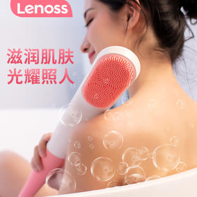 「声波电动长柄搓背神器」硅胶搓泥软毛沐浴刷 深层清洁 温和无残留