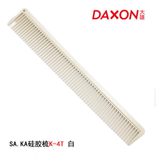 SA.KA 硅胶梳 K-4T 商品图6