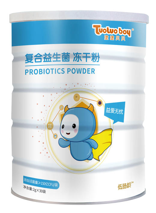 tuotuoboy(塗塗贝贝)低肠龄抗过敏益生菌2g*30袋 商品图0