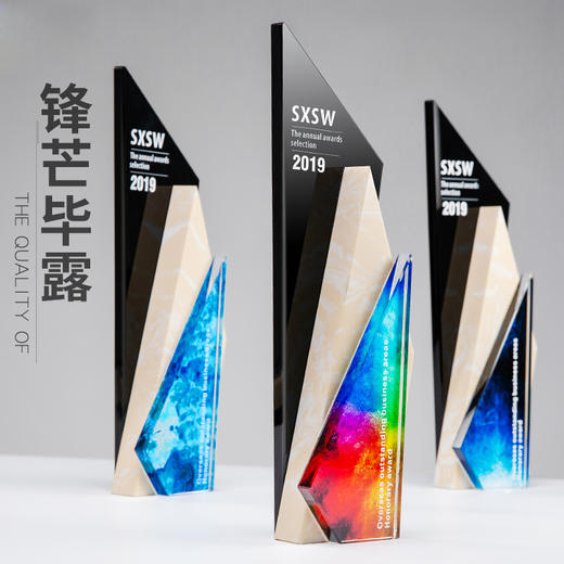大理石彩色几何水晶奖杯定制创意刻字设计师奖牌年会颁奖礼品制作 商品图0