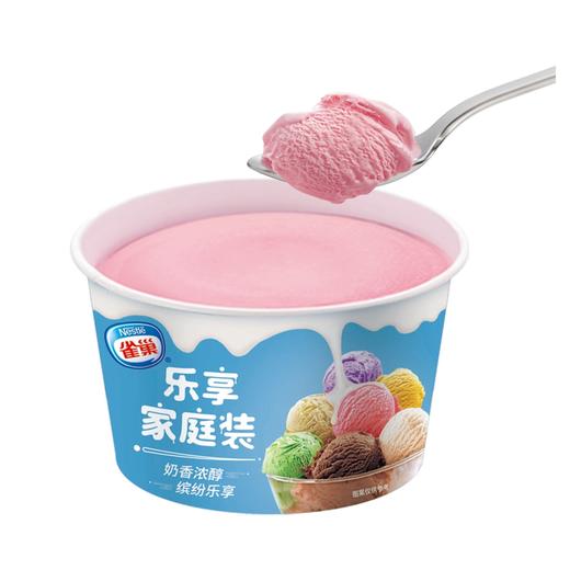 【500ml】雀巢 乐享家庭装冰淇淋0.5L*1杯(多种口味可选) 商品图1