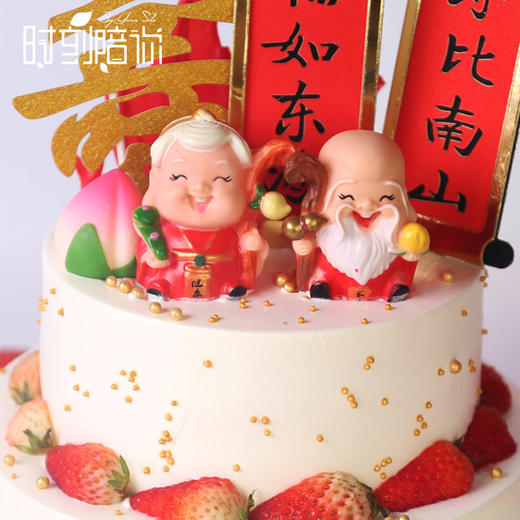 福禄双星祝寿蛋糕【祝愿您增福增寿增富贵】 商品图4