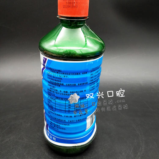 利尔康碘伏 商品图0