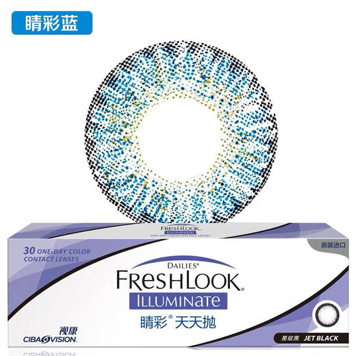 fresh look 睛彩日抛10片装 进口版 商品图5