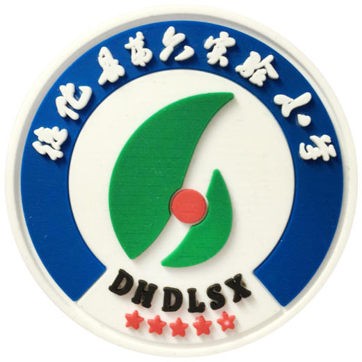 德化第六实验小学（冲锋衣） 商品图0