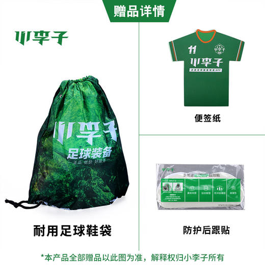 ASICS亚瑟士DS LIGHT 袋鼠皮AG短钉人草足球鞋男1103A015750 商品图5