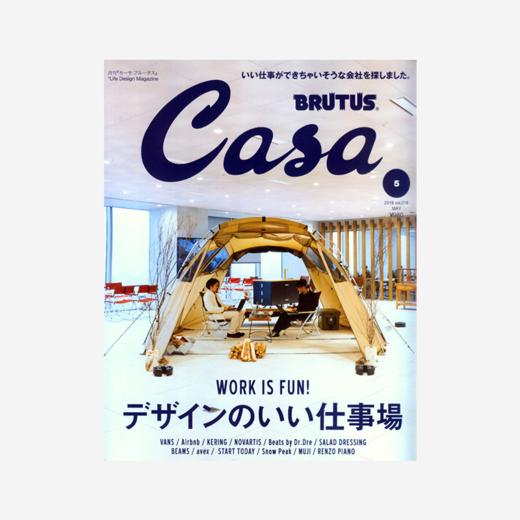 「日本 Casa BRUTUS」 商品图5