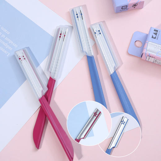 KAI /kai 贝印  蓝色保护网修眉刀 刮眉刀片 日本化妆美容工具 商品图0