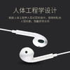 通用式v10耳机  适用于OPPO VIVO 华为苹果通用耳机 3.5孔耳机 商品缩略图1