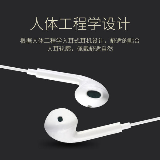 通用式v10耳机  适用于OPPO VIVO 华为苹果通用耳机 3.5孔耳机 商品图1