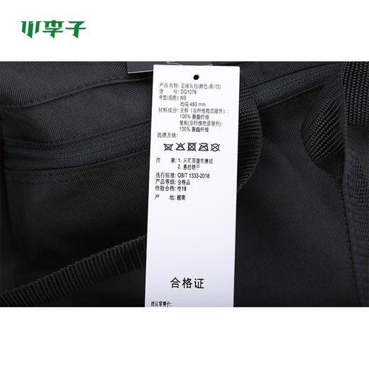 adidas阿迪达斯足球队包手提装备包单肩挎包DQ1078 商品图7