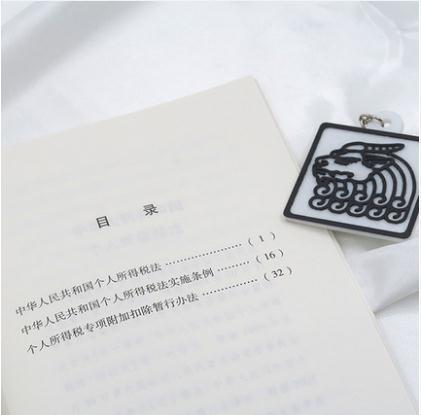 中华人民共和国个人所得税法 中华人民共和国个人所得税法实施条例 个人所得税专项附加扣除暂行办法 商品图3