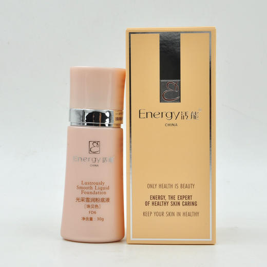 蝶恋花活能光采雪润粉底液珠贝色30g 商品图2