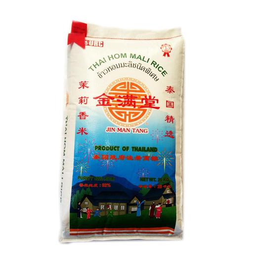 进口泰国茉莉香米金满堂泰国香米 25kg 商品图0