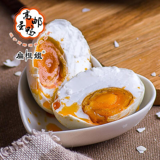 【下单后48小时左右发货】高邮湖 扁担姐 麻鸭蛋75g16枚 商品图1