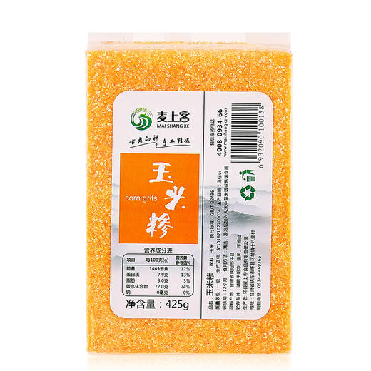庆阳环县玉米糁 生态种植  优质杂粮 米饭伴侣  软糯香浓  425g*4 包邮 商品图5