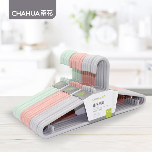 茶花晾衣架 宽肩无痕衣挂架衣服架 成人儿童衣服衣架小衣架防风 商品图1