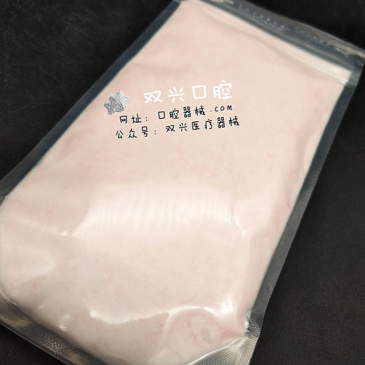 沪鸽自凝牙托粉3号 商品图1