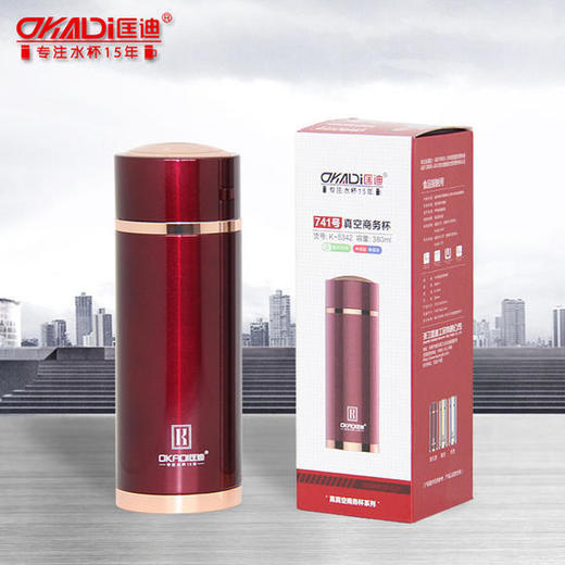 【匡迪】新款741号商务真空保温杯不锈钢男士女便携水杯子 商品图1
