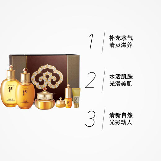 后拱辰享气韵生系列6件套