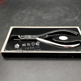 末端切断钳(天天)