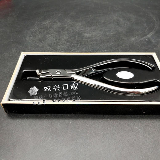 末端切断钳(天天) 商品图0