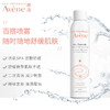法国Avene雅漾舒缓保湿喷雾-300ML（版本包装随机发货） 商品缩略图3