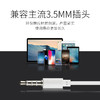 通用式v10耳机  适用于OPPO VIVO 华为苹果通用耳机 3.5孔耳机 商品缩略图2