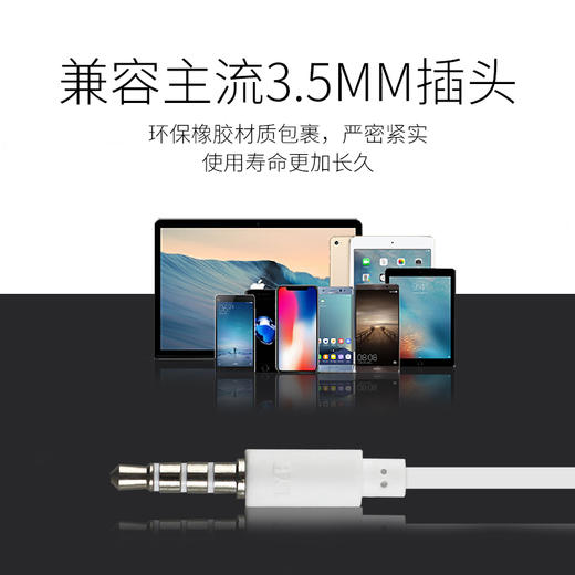 通用式v10耳机  适用于OPPO VIVO 华为苹果通用耳机 3.5孔耳机 商品图2