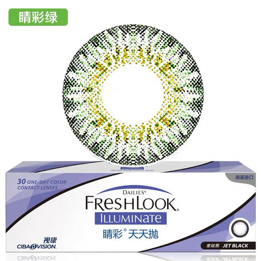 fresh look 睛彩日抛10片装 进口版 商品图1