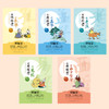《傅佩荣青少年国学读本》（全5册） | 限量送音频课程 漫画式海量插图 商品缩略图1