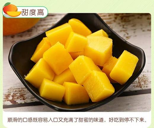 预售隔天到货水仙芒果一箱 商品图3