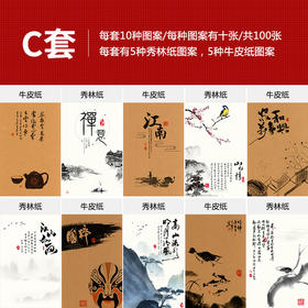 【C套】2026新款创意菜垫盘卷筒两用艺术纸，100张送拉花